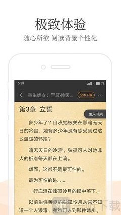 开云网页登陆人口